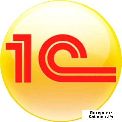 Разработка и поддержка 1С Нижний Новгород - изображение 1