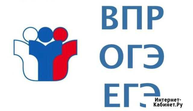 Репетитор по математике и информатики Ульяновск - изображение 1