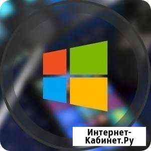 Установлю любую винду (windows) Иркутск