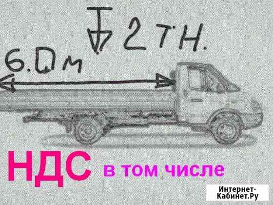 Грузоперевозки газель 6 метров Челябинск