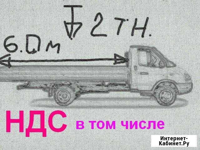 Грузоперевозки газель 6 метров Челябинск - изображение 1