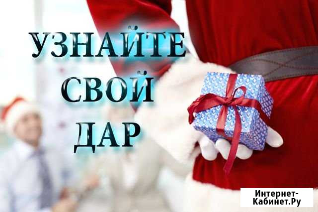 Профориентация. Выбор профессии. Тестирование Ставрополь - изображение 1