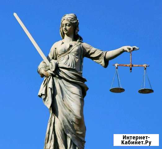 Услуги по охране труда, юридические ус Саранск - изображение 1