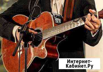 Даю уроки игры на гитаре Саратов