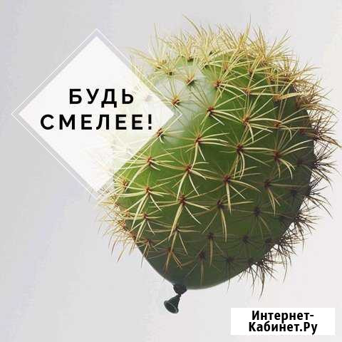 Депиляция. Удаление нежелательных волос Омск - изображение 1