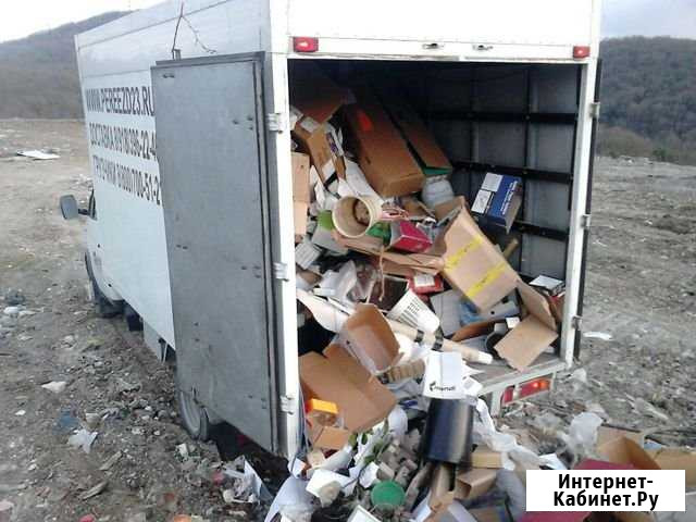 Вывоз Строительного мусора, утилизация мебели Геленджик - изображение 1