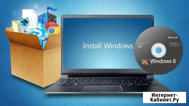 Переустановка компютера Windows Хасавюрт - изображение 1