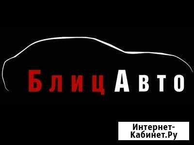 Ип Поклонов И.К.Покраска,полировка Братск - изображение 1