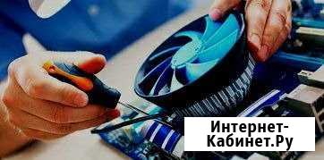 Ремонт пк, ноутбука, интернет Иноземцево кп - изображение 1