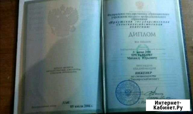 Электрик Иркутск - изображение 1
