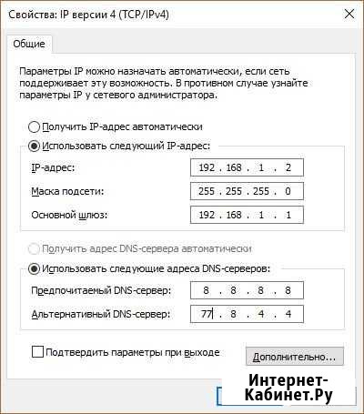 It Йошкар-Ола - изображение 1