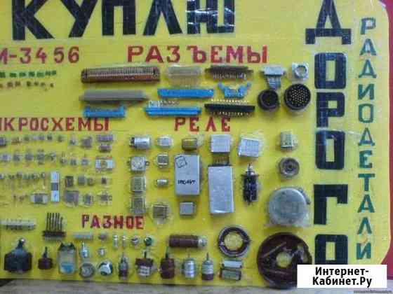 Транзисторы61 резисторы 161 Рязань
