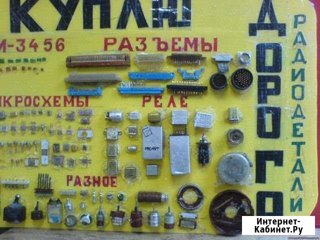 Транзисторы61 резисторы 161 Рязань - изображение 1