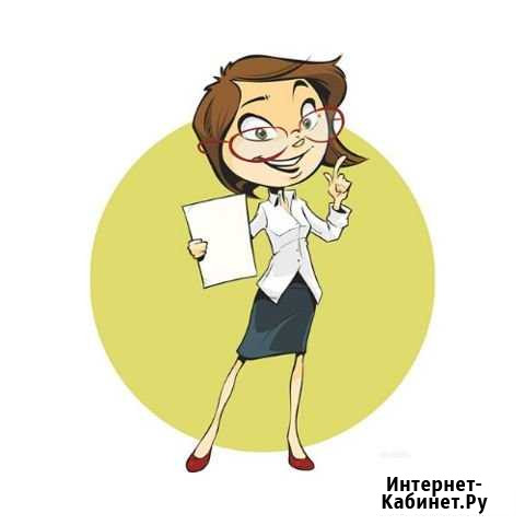Помощь ип в начале деятельности (бухгалтер) Красноярск - изображение 1