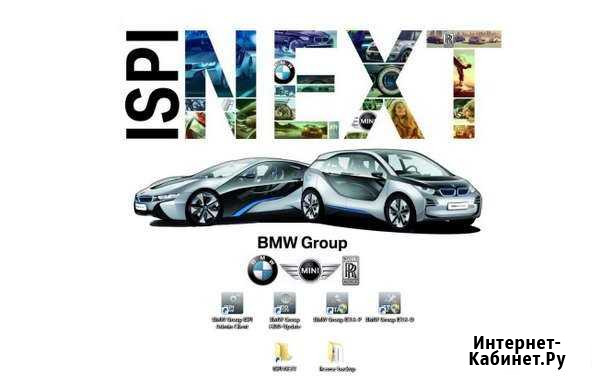 Ремонт и восстановление FRM фрм для BMW Санкт-Петербург - изображение 1