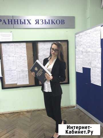 Репетитор Английского Языка Москва - изображение 1