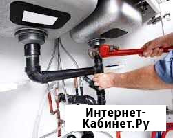 Слесарь сантехник Светлоград - изображение 1