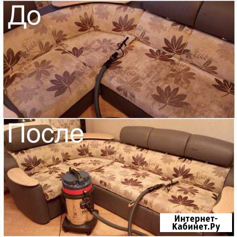 Чистим мягкую мебель на дому Энгельс - изображение 1