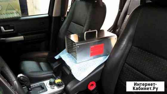 Озонирование салона авто Краснодар