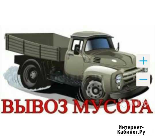 Вывоз мусора Оренбург - изображение 1