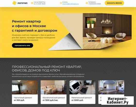 Продающие сайты для вашего бизнеса Санкт-Петербург