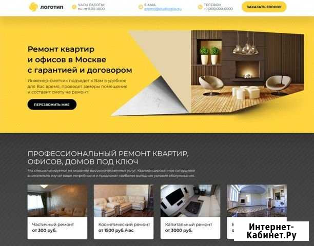 Продающие сайты для вашего бизнеса Санкт-Петербург - изображение 1