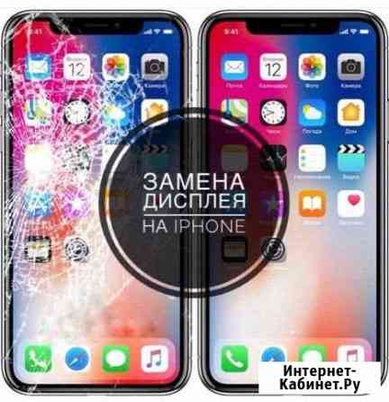 Замена экрана iPhone X 8+/8/7+/7/6+/6/5 Грозный