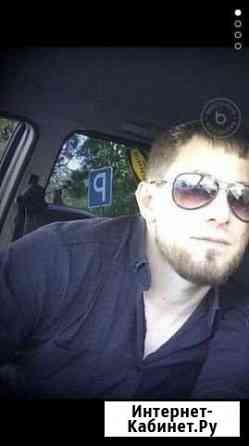 Массажист Москва