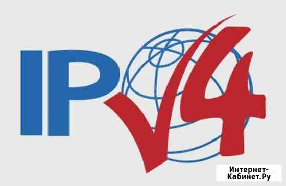 IPv4 адреса в аренду Москва
