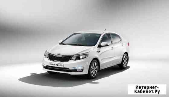Аренда Kia Rio для такси Москва