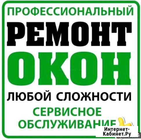 Ремонт окон. Откосы Набережные Челны - изображение 1