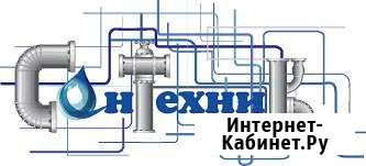 Сантехник Сургут - изображение 1