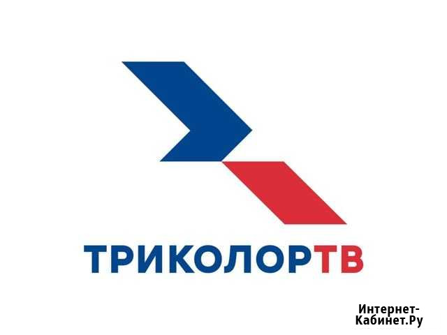 Установка и настройка Триколор тв, НТВ+ Рязань - изображение 1