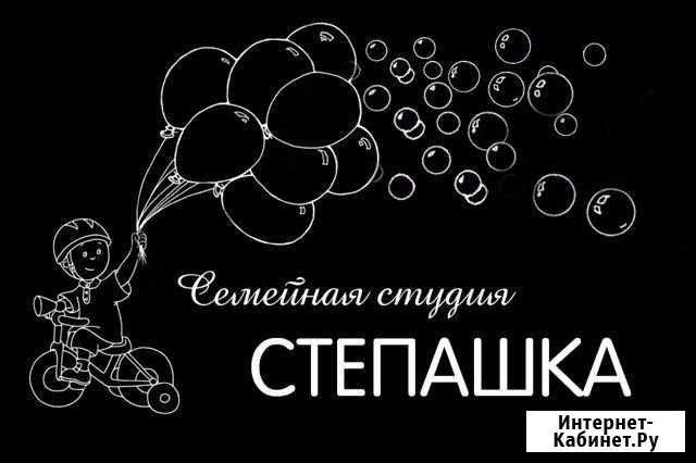 Няня Солнечный Иркутск - изображение 1