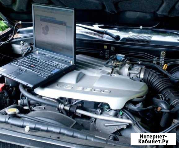 Компьютерная Диагностика Авто прошивка Симферополь - изображение 1