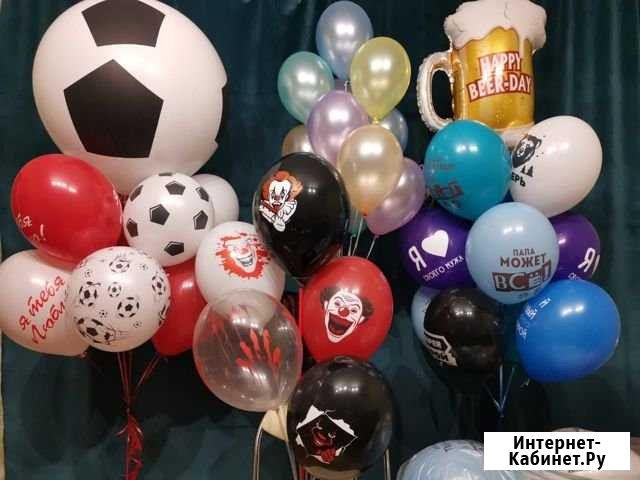 Шары Доставка Раменское - изображение 1