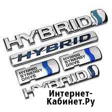 Ремонт, Диагностика, запчасти для гибридов и эа Можга - изображение 1