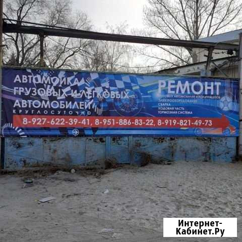 Мойка Саратов - изображение 1