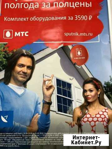 Установка МТС тв Тихвин - изображение 1