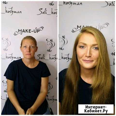 Визажист Темрюк - изображение 1