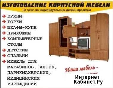 Изготовление любого типа корпусной мебели Иваново - изображение 1