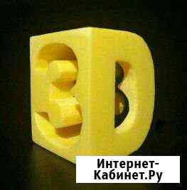 3D печать Иваново