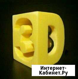 3D печать Иваново - изображение 1