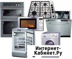 Отремонтируем бытовую технику на дому Новокузнецк - изображение 1
