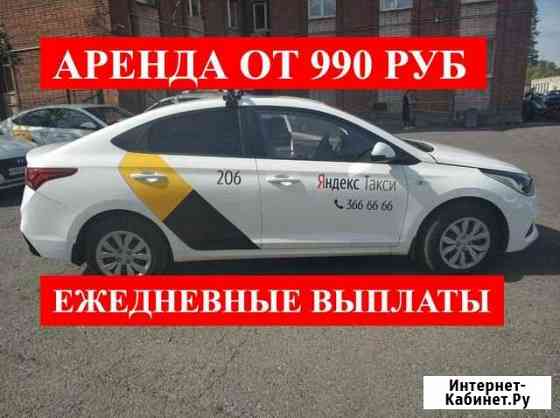 Аренда Авто Санкт-Петербург