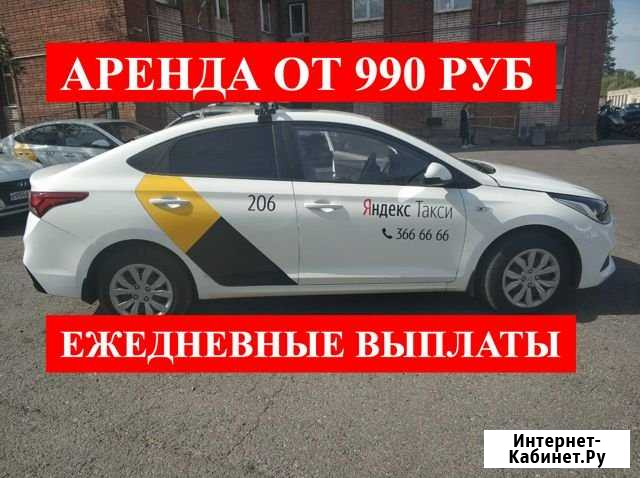 Аренда Авто Санкт-Петербург - изображение 1