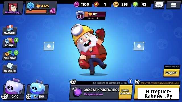 Тренер по Brawl Stars Тейково - изображение 1