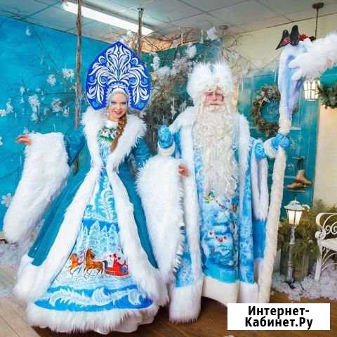 Дед Мороз и Снегурочка на дом Ковров - изображение 1