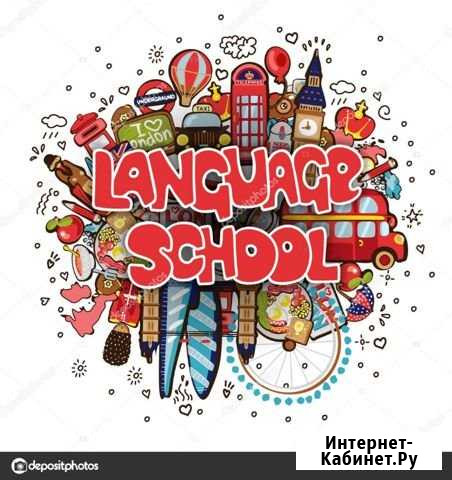 Преподаватель английского языка, подготовка к егэ Пермь - изображение 1
