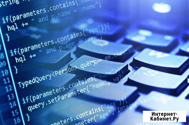 Репетитор по программированию. С, С++, PHP, JS Сызрань - изображение 1